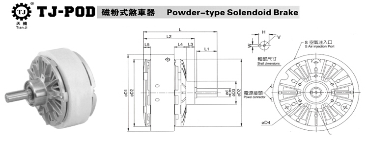 单轴磁粉制动器